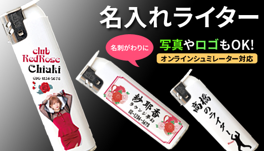 名入れゴルフギフトのゴルゴル[本店]｜名入れゴルフボール最短即日出荷対応