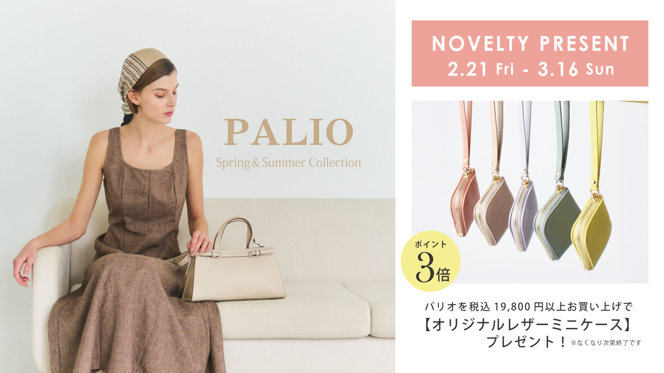 楽天市場】Mille corret ミルコレット バッグ 日本正規販売店 MORITA 