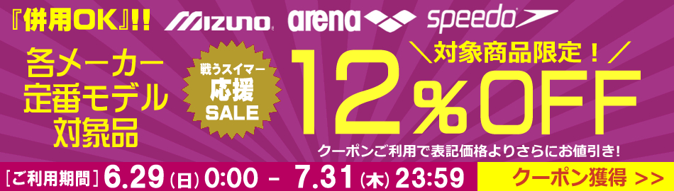 asics アシックス　大会用水着　試合用水着　XS メンズ　 競泳　男の子 2025年最新】Yahoo!オークション -競泳水着 アシックス(スポーツ