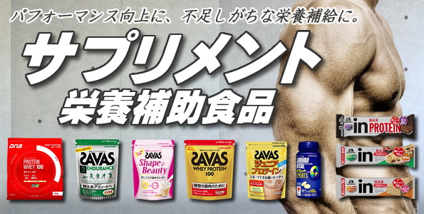 楽天市場 Swimshopヒカリスポーツ