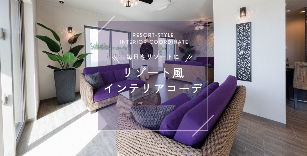 さいたま市見沼区　アジアン家具　パーティション　オマケ付き