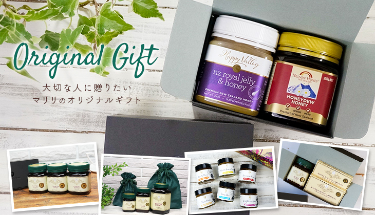 楽天市場 マヌカハニーのマリリニュージーランド