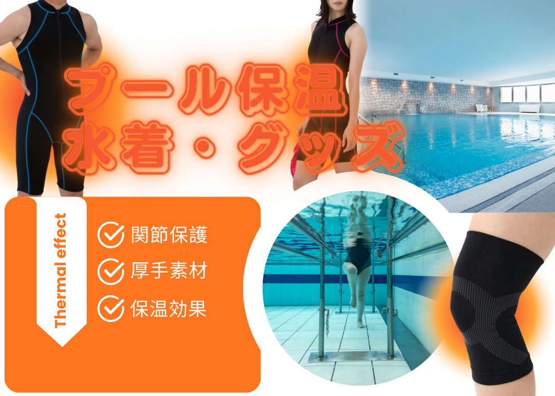 じーたん様 リクエスト 2点 まとめ商品　SPEEDO　水着 じーたん様 リクエスト 2点 まとめ商品 SPEEDO 水着