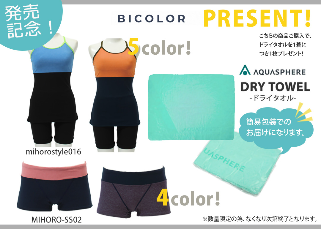 【I770】水泳部　ジャージ　speedo　スピード　Mサイズ　立命館大学 I770】水泳部 ジャージ speedo スピード Mサイズ 立命館大学