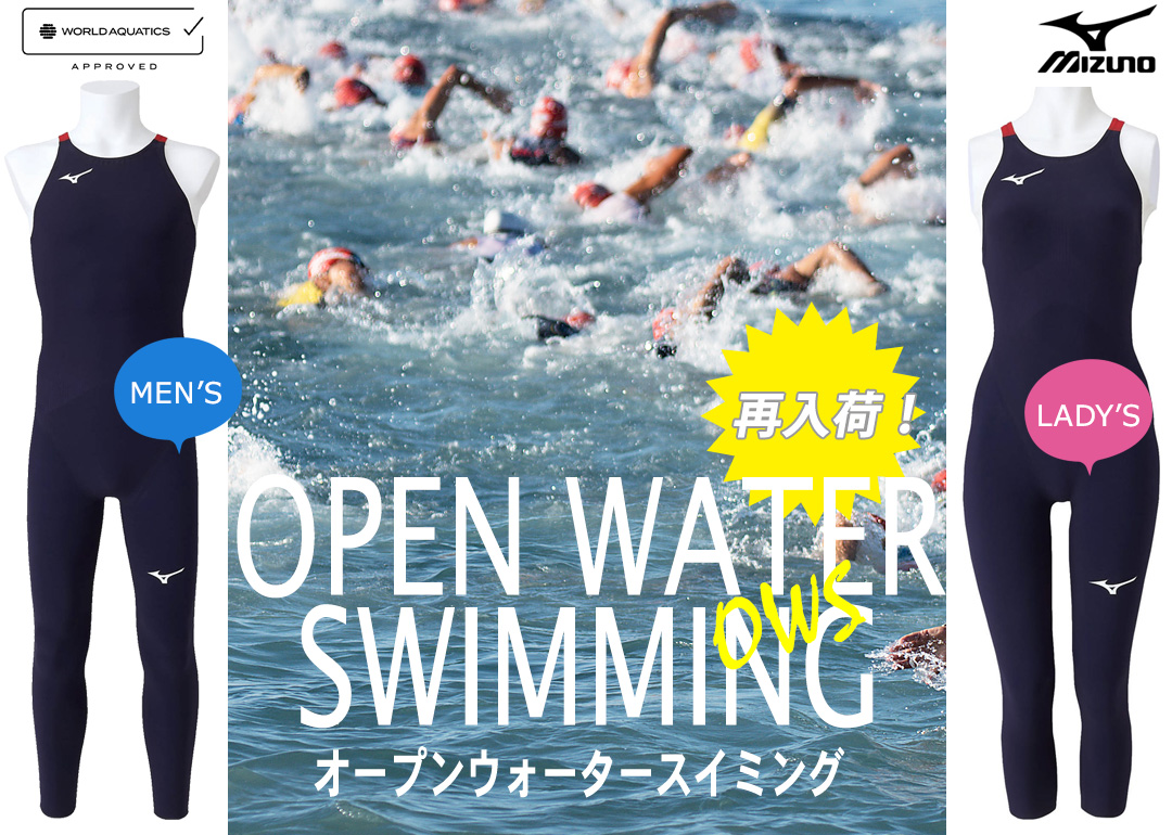 スピード　SPEEDO XLサイズ　廃盤品 スピード(Speedo) オープンバック レディース競泳水着 | 通販・人気