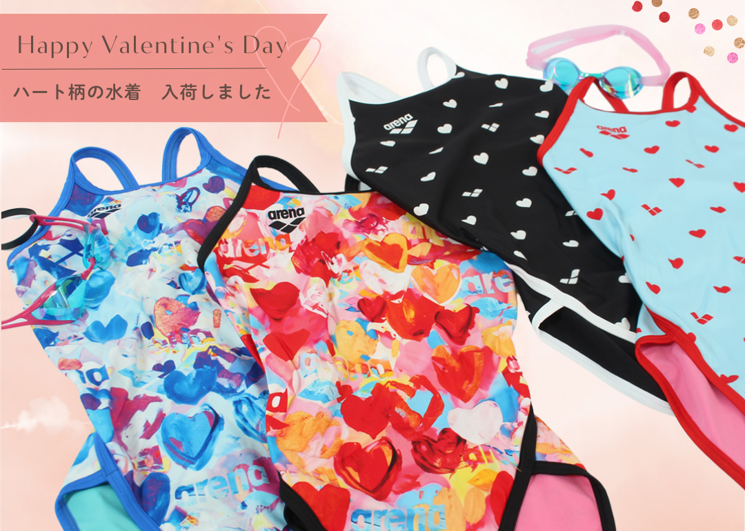 スピード水着 Speedo（スピード）の「スピード ウィメンズ 水着 /スタックロゴW