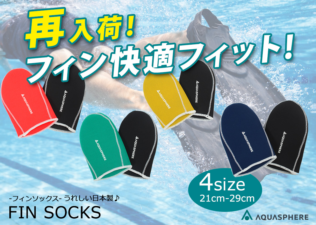 【限定】オーストラリア スピード 練習水着 AUS8(JP S/Mサイズ) 楽天市場】speedo 水着（カラーブルー）（競技水着｜水泳）：スポーツ