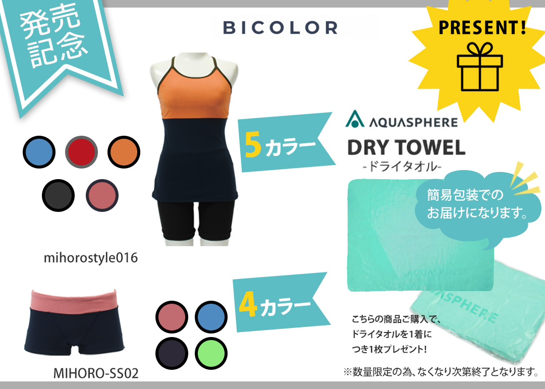 K*u様 speedo SD78A01IN 競泳水着 M レッド/イエロー OneMall provides Mercari products: speedo スピード 競泳水着 40 競