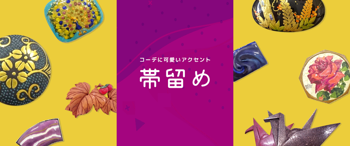 楽天市場】商品一覧 > 特設ページ > 着物の柄特集：Kimono