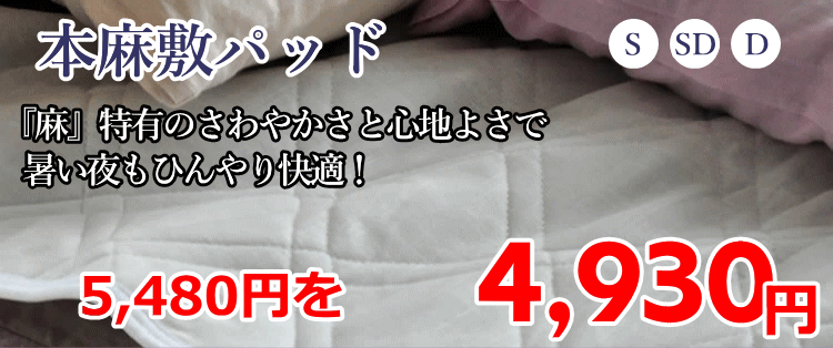 楽天市場】セール・特集 > a > 夏 > ダウンケット：おめざめばざーる