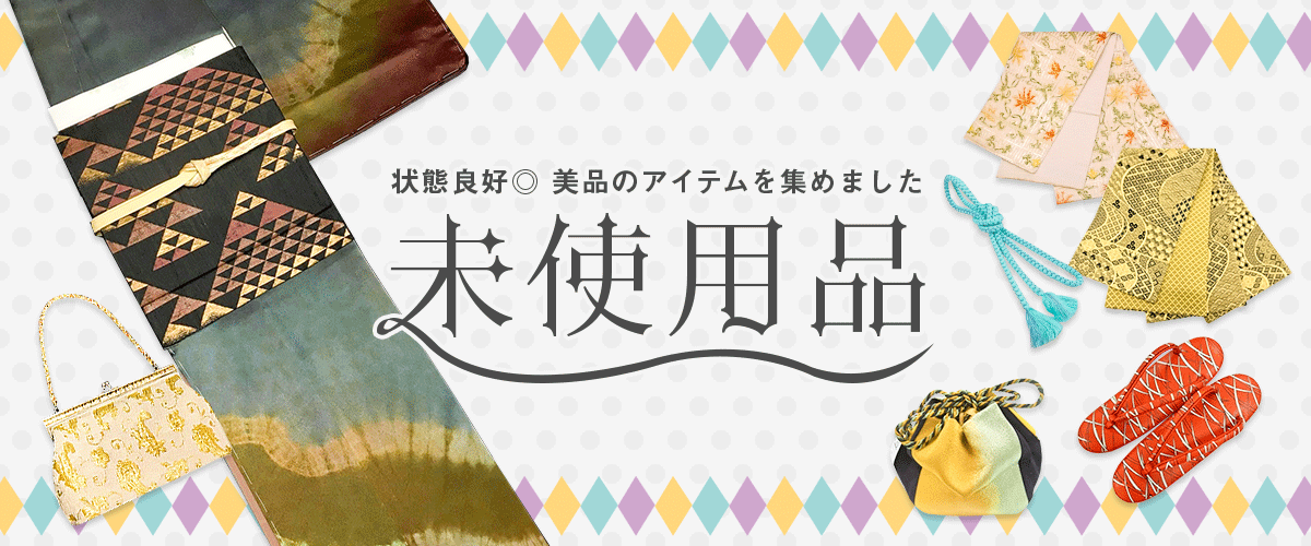 楽天市場】総合案内：お茶道具・着物 【宗 sou】