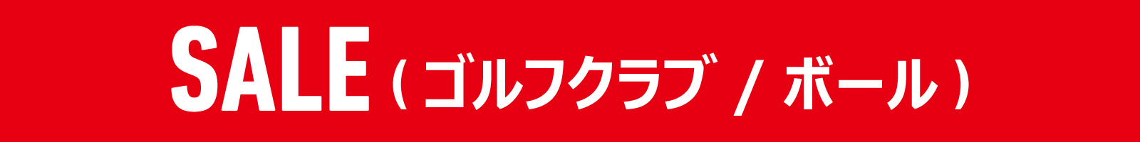 楽天市場 テーラーメイド ゴルフ V3スピードボール テーラーメイドゴルフ 楽天市場店