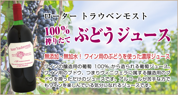 楽天市場】プティ・ロワ モンテリー 1er メ・バタイユ [2020]750ml