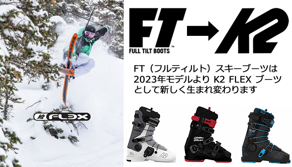 Skiskates スキースケート スノボーブーツ用 | www.stamayk.sch.id