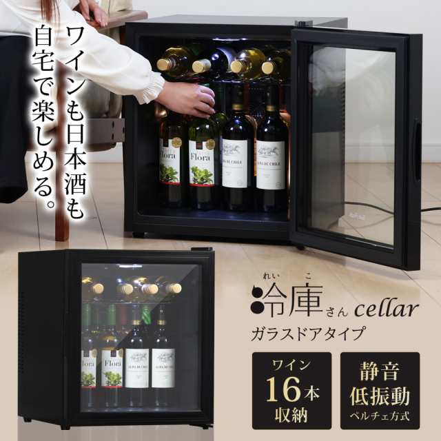 赤ワイン 750ml 島耕作限定シリーズ 会長・島耕作 ラベルワイン（クロ