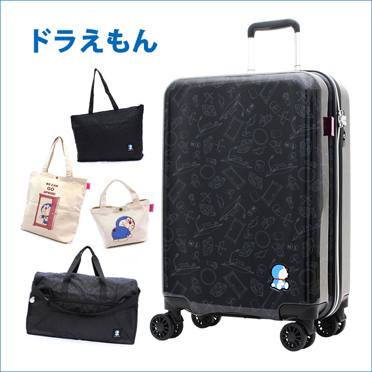 スーツケース Lサイズ 大型 千葉ロッテマリーンズ選手使用モデル67cm