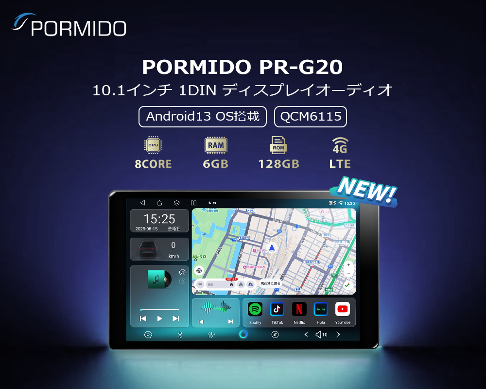 ★5784★迅速対応 カーオーディオ image_switch-1767145662.png