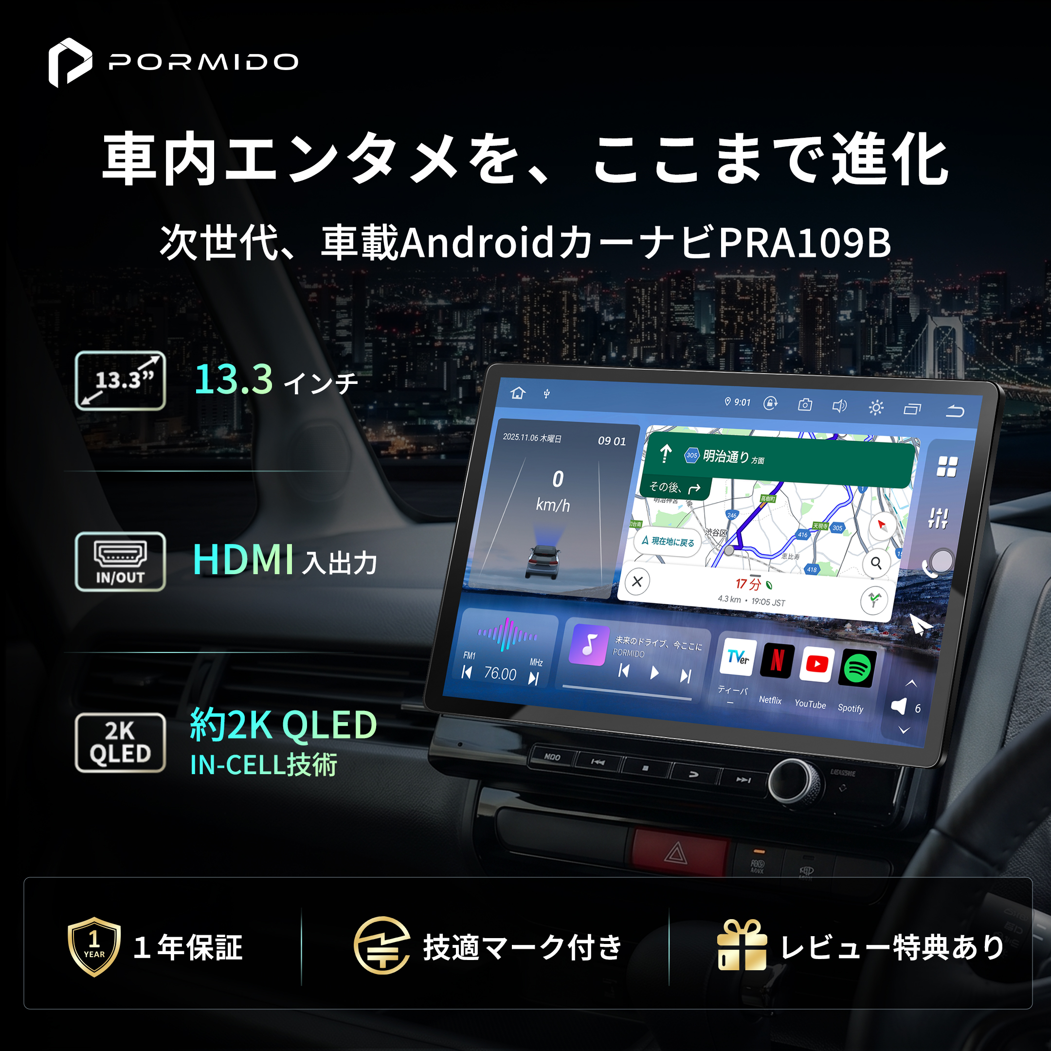 image_switch-1780710235.jpg