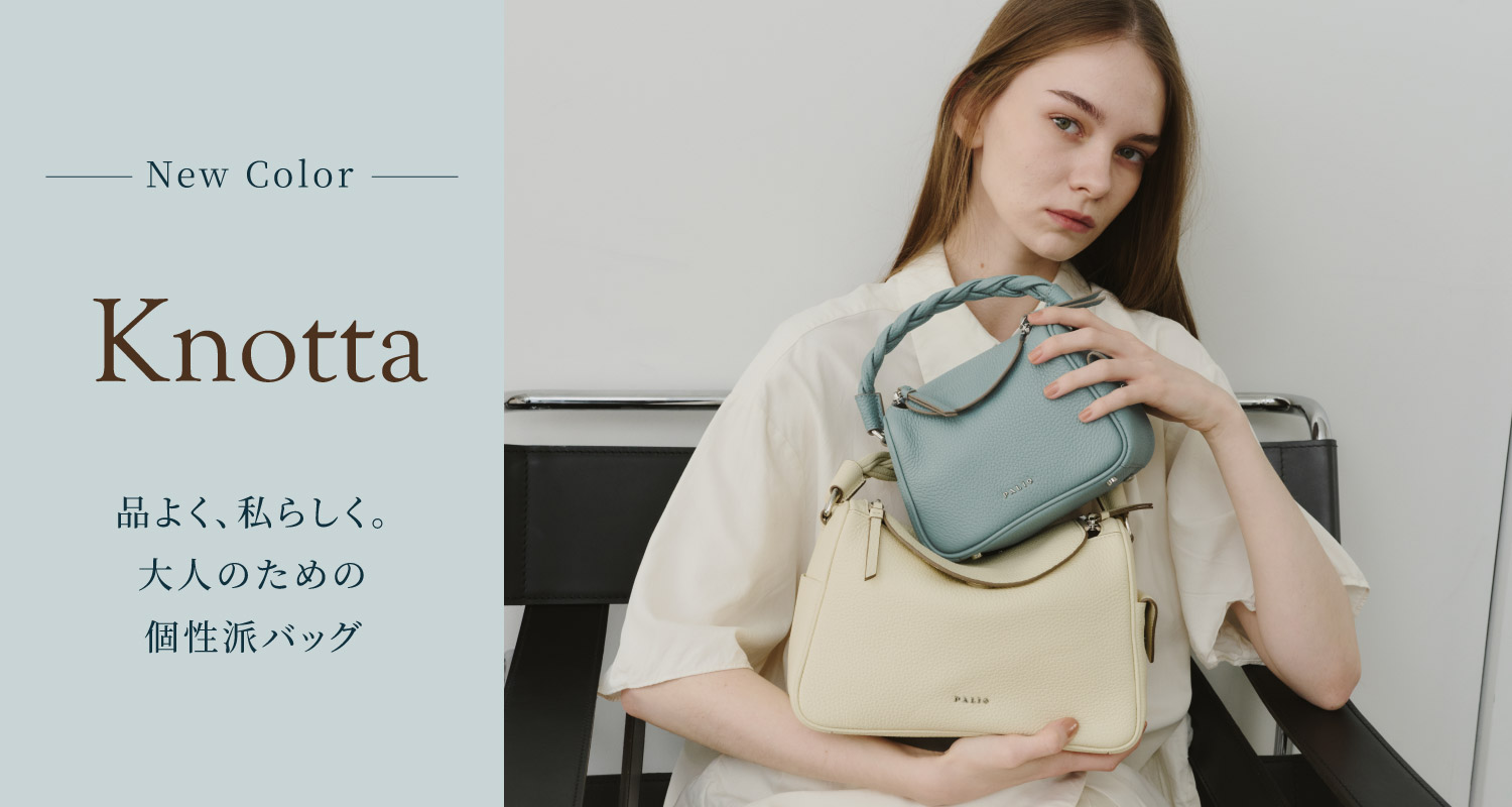 Yahoo!ショッピング】PALIO パリオ バッグ 日本正規販売店 MORITA&Co